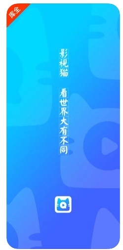 影视猫plus正版4