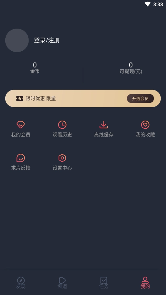 完美看看4