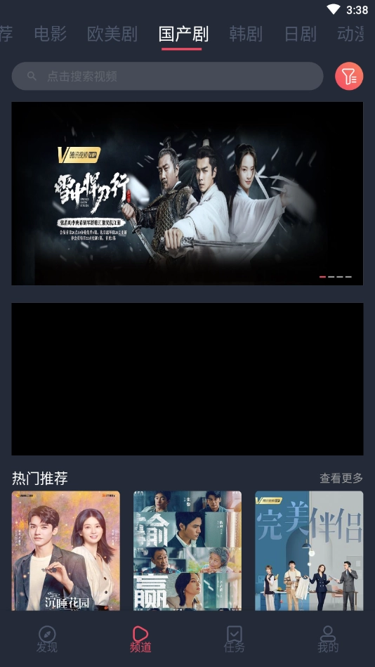 完美看看5