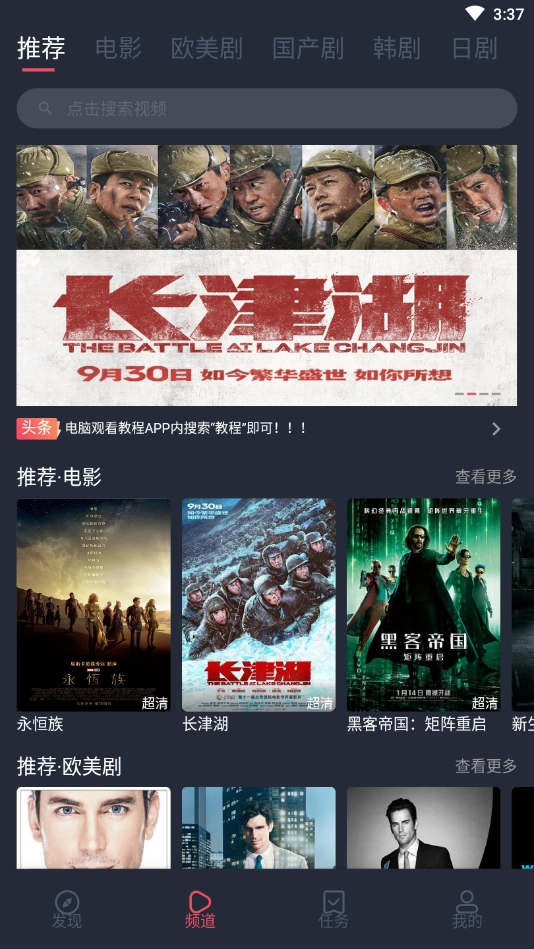 完美看看2