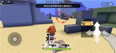 迷你攻势安装(2)
