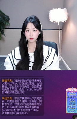 雏姬短视频2