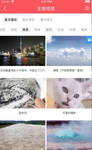 辣椒视频免费版1