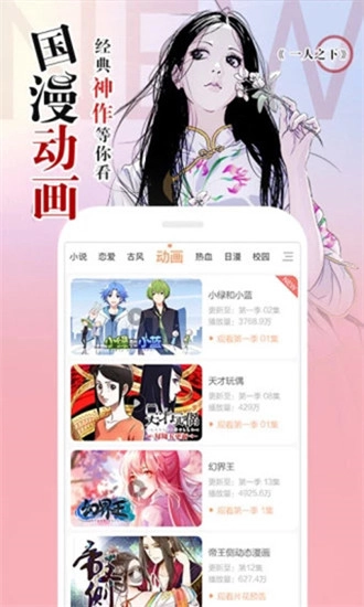涩里番正版1
