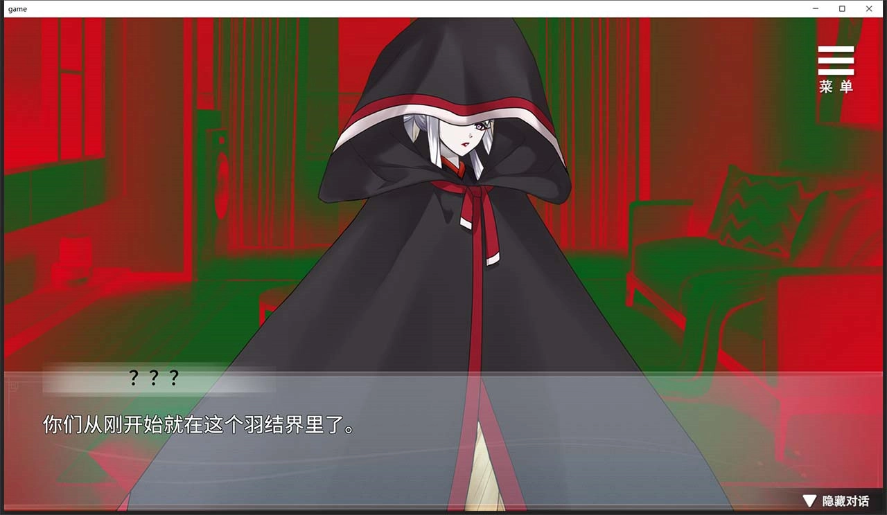 与狐妖的同居生活图2