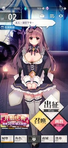 天下布魔最新版图3