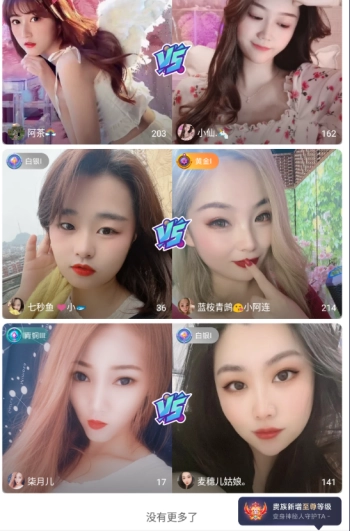 小笛视频正版图3