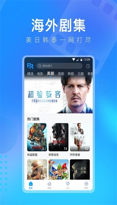 盘子影视2