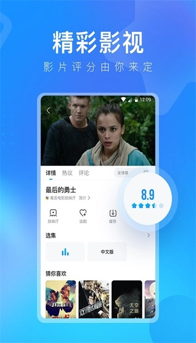 盘子影视1
