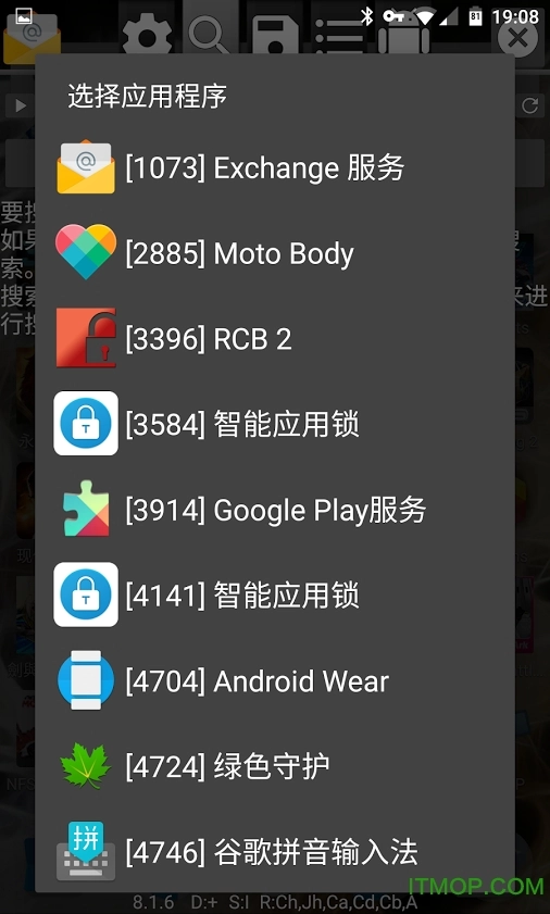 gameguardian修改器3
