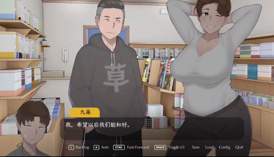 失落的季节手机版