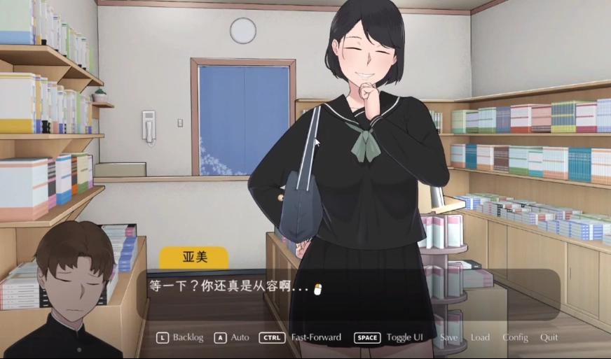 失落的季节手机版