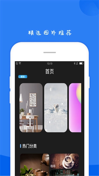11壁纸hd图1