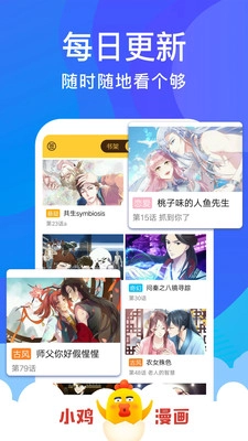 嘿嘿连载2024最新版3