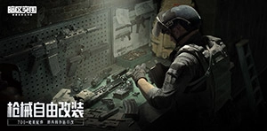 暗区突围模拟器