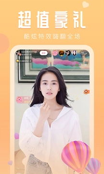巴黎直播2