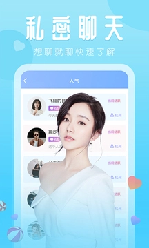 巴黎直播1