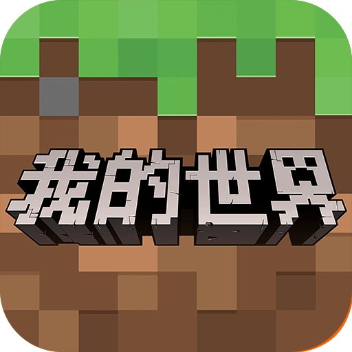 我的世界珍妮模组 V1.72.74.128987