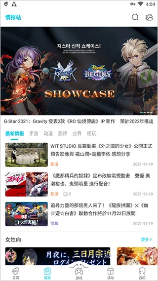 qoo正版(2)