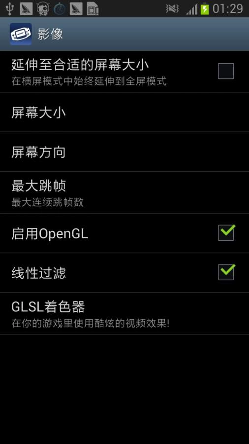 GBA模拟器口袋妖怪(1)