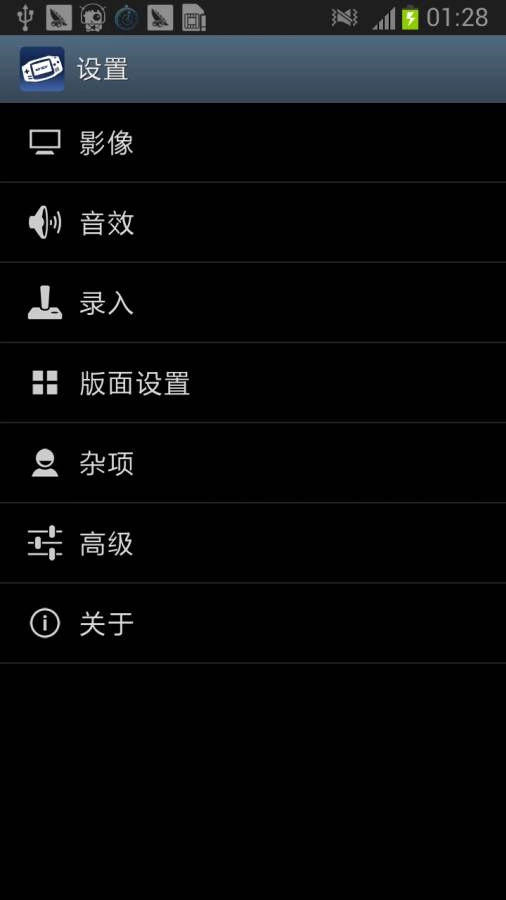 GBA模拟器口袋妖怪(3)