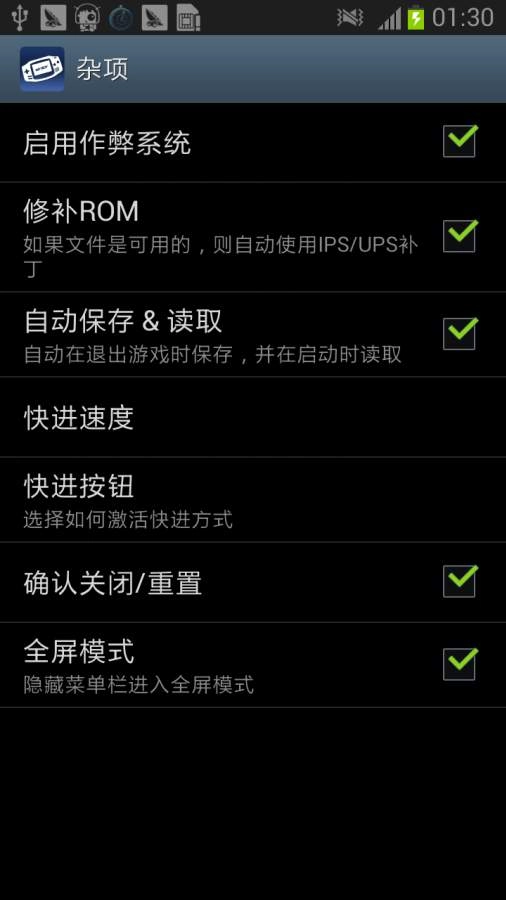 GBA模拟器口袋妖怪(4)