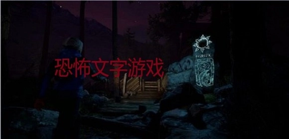 标本零正版图2