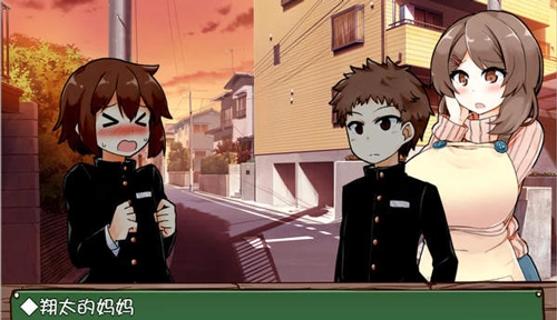 家事代行汉化版