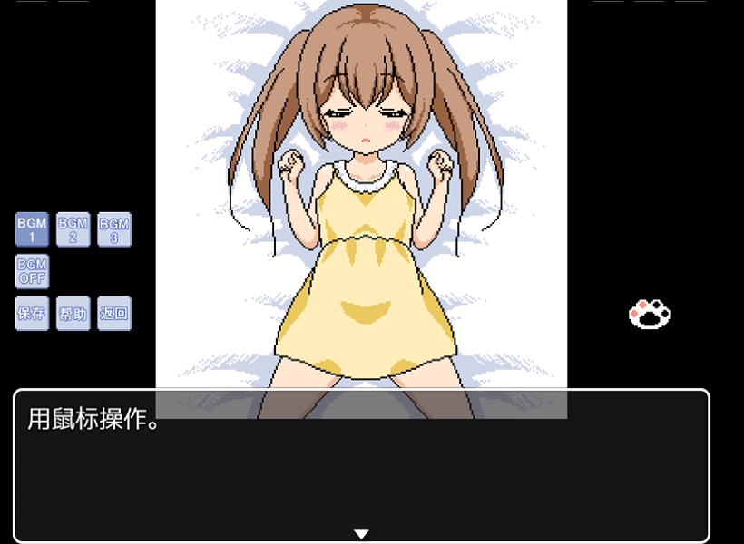 熟睡中的猫咪汉化版