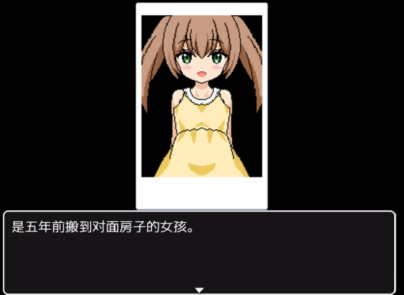 熟睡中的猫咪汉化版