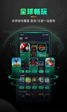 奇游加速器最新版1
