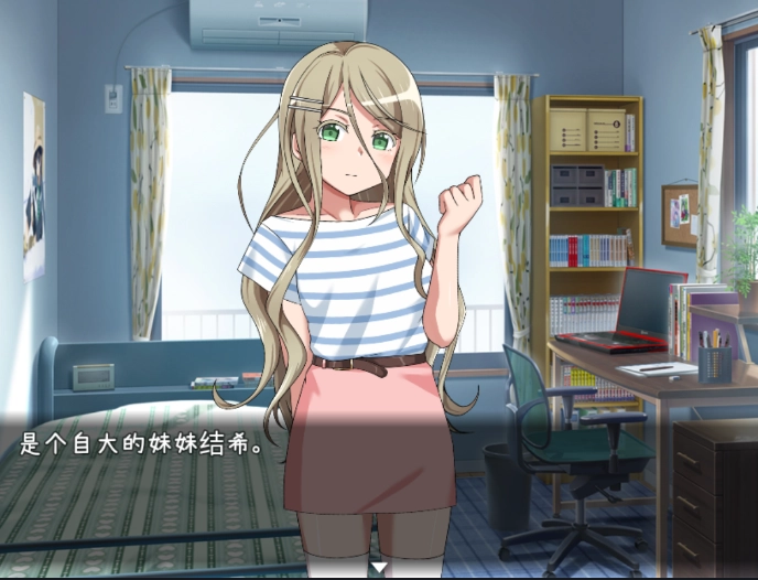 调教傲慢的妹妹汉化版安卓下载