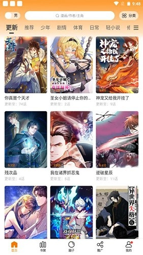 比熊漫画正版