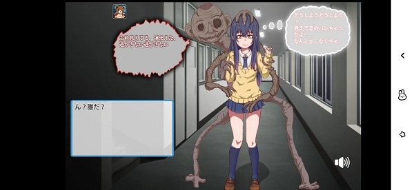 看得见的女孩野球拳汉化版