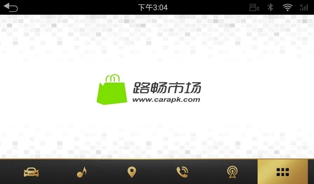 路畅市场图3