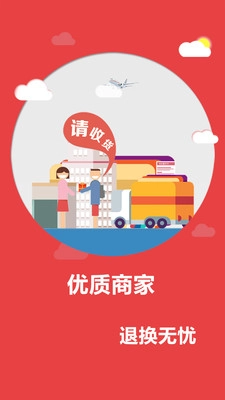 爱孝购物20252