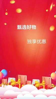 爱孝购物20253