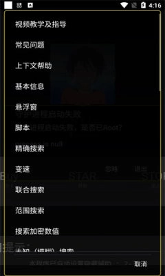 绵羊