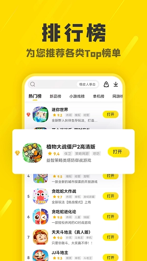 阿米游正版图2