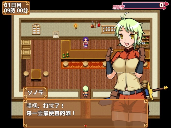 我是不会输给山贼的汉化版