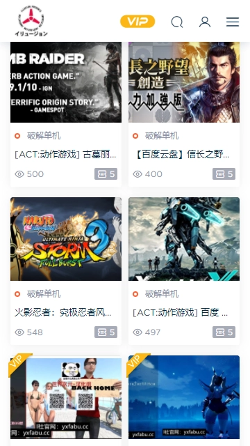 illusion手游免费版图2