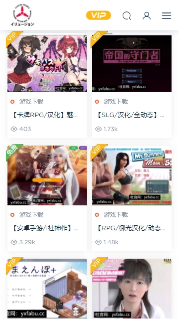 illusion手游免费版图4