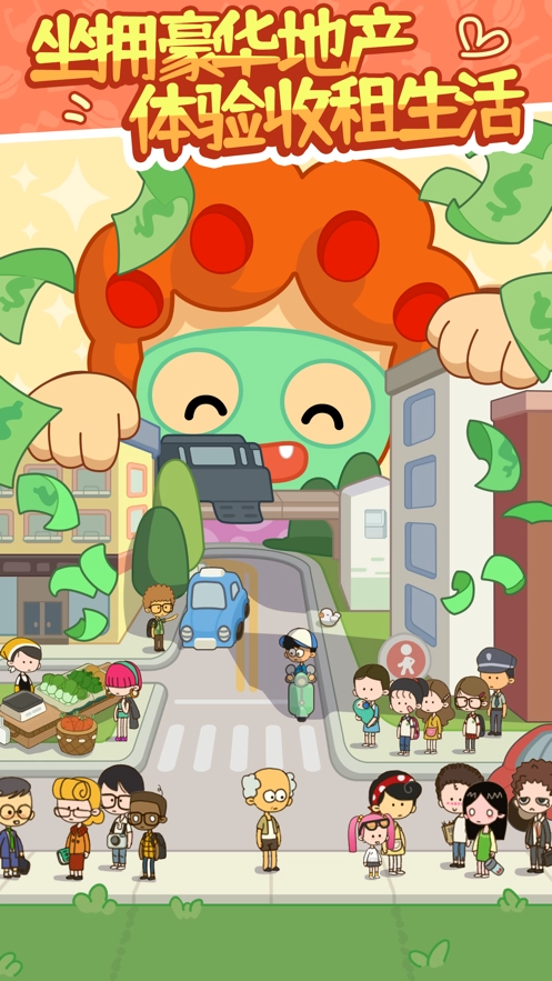 我的春光公寓(2)