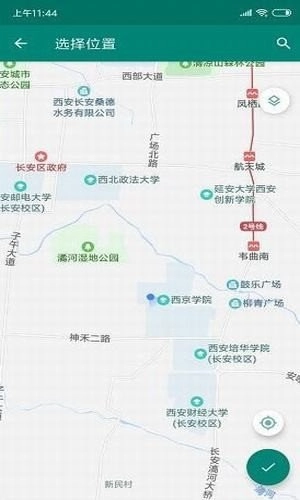 位置模拟器免费版3