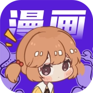 快找漫画安装最新版