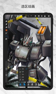 画世界pro安卓版