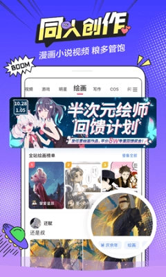 91次元2024最新版2