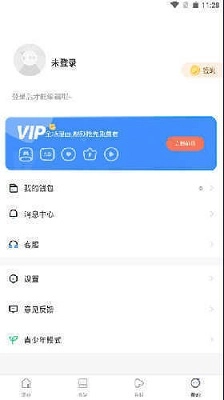 漫蛙漫画2024正版