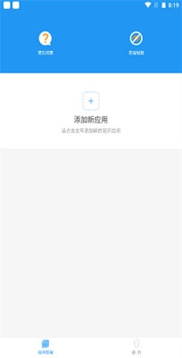 冷颜国体新框架通用版图1