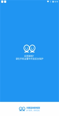 冷颜国体新框架通用版图2
